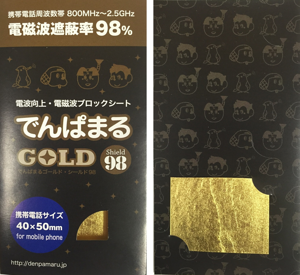 携帯